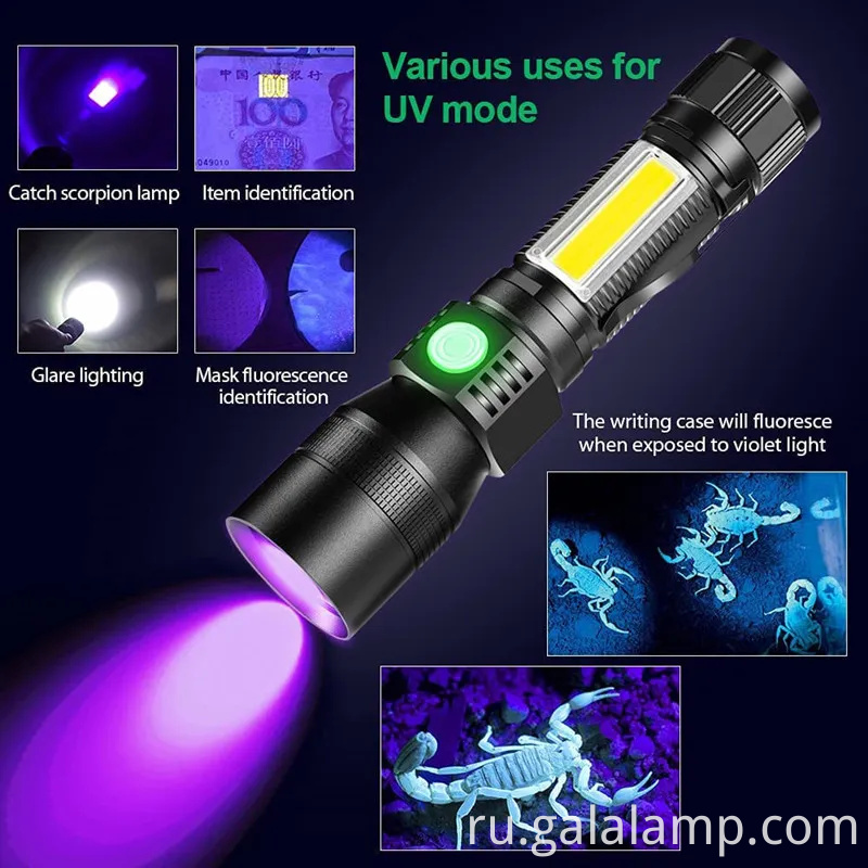 Универсальный светодиодный фонарик с прожектором початки и ультрафиолетовым светом
